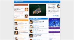 Desktop Screenshot of gokaiclub.com