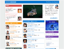 Tablet Screenshot of gokaiclub.com